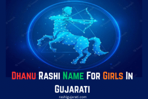 Dhanu Rashi Name For Girls In Gujarati