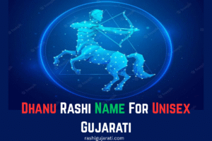 Dhanu Rashi Name For Unisex In Gujarati
