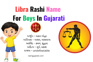 Libra Rashi Name For Boys In Gujarati