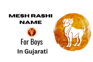 Mesh Rashi Name For Boys In Gujarati