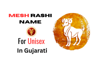 Mesh Rashi Name For Unisex In Gujarati