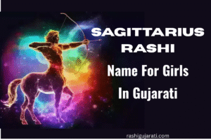 Sagittarius Rashi Name For Girls In Gujarati