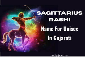 Sagittarius Rashi Name For Unisex In Gujarati