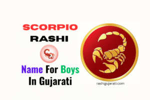 Scorpio Rashi Name For Boys In Gujarati