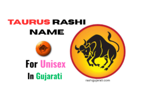 Taurus Rashi Name Unisex In Gujarati