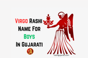 Virgo Rashi Name For Boys In Gujarati