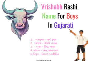 Vrishabh Rashi Name For Boys In Gujarati