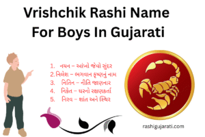 Vrishchik Rashi Name For Boys In Gujarati