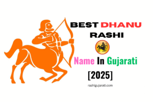 Read more about the article 450+ Best Dhanu Rashi Name In Gujarati [2025] – ધનુ રાશીનું નામ