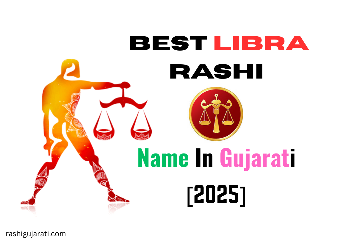 You are currently viewing 230+ Best Libra Rashi Name In Gujarati [2025] – તુલા રાશિનું નામ