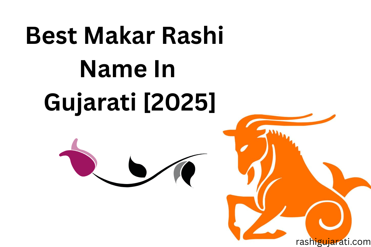 Read more about the article 200+ Best Makar Rashi Name In Gujarati [2025] – મકર રાશીના અક્ષર