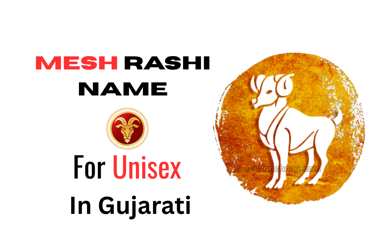 300+ Best Mesh Rashi Name In Gujarati [2026] – મેષ રાશિ નામ – Rashi ...