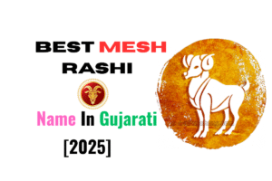 Read more about the article 300+ Best Mesh Rashi Name In Gujarati [2025] – મેષ રાશિ નામ