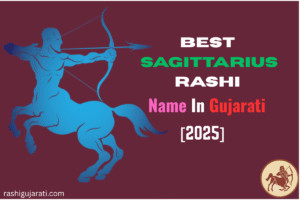 Read more about the article 140+Best Sagittarius Rashi Name In Gujarati [2025] – ધનુરાશિનું નામ
