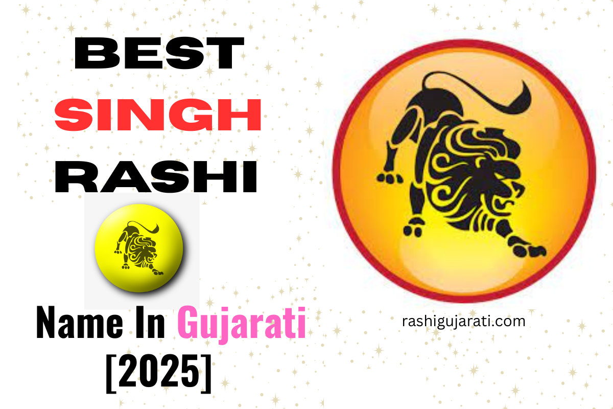 Read more about the article 340+ Best Singh Rashi Name In Gujarati [2025] – સિંહ રાશિનું નામ
