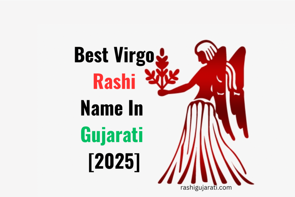 100+ Best Virgo Rashi Name In Gujarati [2026] – કન્યા રાશિનું નામ ...