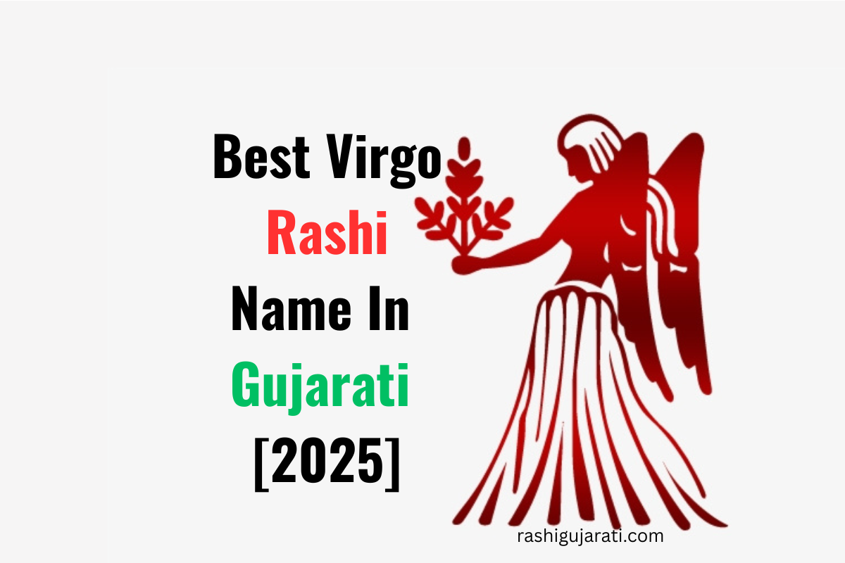 Read more about the article 100+ Best Virgo Rashi Name In Gujarati [2025] – કન્યા રાશિનું નામ
