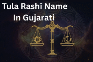 Read more about the article 450+ Best Tula Rashi Name In Gujarati [2025] – તુલા રાશિ (ર, ત, ત્ર) પરથી છોકરાઓના નામ